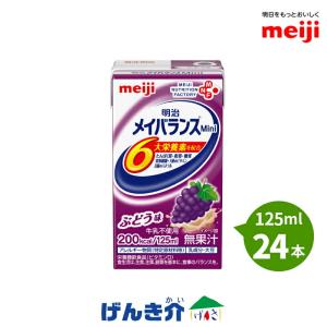 明治（meiji） 介護食 メイバランスミニ 24本 ストロベリー味 メイ