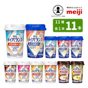 明治 メイバランス Mini アソートBOX ( 125ml*24本入 )/ 栄養 ドリンク