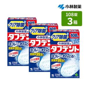 大塚製薬 口腔ケア用ジェル ヒノーラうるおいジェル 無香料 80g 口腔