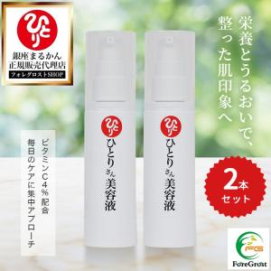 銀座まるかん ひとりさん カミバランスクリーム : りりあSHOP - 通販