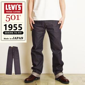 Levi's（リーバイス） ビンテージクロージング 501XX 1947年モデル