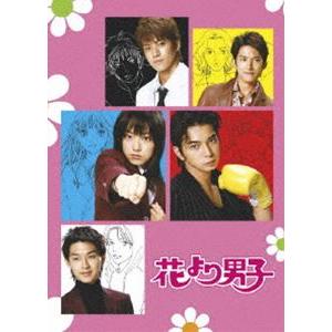花より男子 DVD-BOX（TVドラマ） [DVD] : ぐるぐる王国2号館 ヤフー店