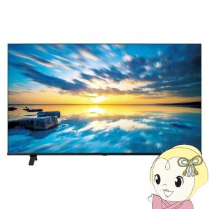 REGZA（レグザ） 東証上場の安心企業/TVS REGZA 55V型4K液晶スマート