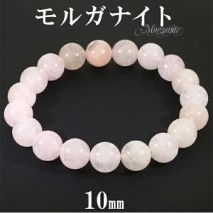 本翡翠 ミャンマー産 ブレスレット 10mm 17.5〜19.5cm M〜LL サイズ
