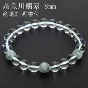 糸魚川翡翠 原石 国産 1695g 翡翠 誕生石 5月 天然石 パワーストーン