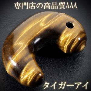 糸魚川翡翠 勾玉 4A級 縦約1.6cm 二ノ型 産地証明書 国産 桐箱 付き