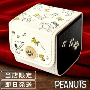 SNOOPY（スヌーピー） グッズ ジュエリーボックス 小物入れ ピンク