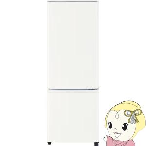 三菱電機（MITSUBISHI ELECTRIC） 冷凍冷蔵庫 MR-P15K-H 146L 幅48cm