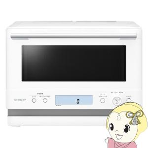 SHARP（シャープ） オーブンレンジ RE-WF235-W [REWF235W] ヘルツ