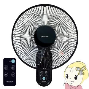 Panasonic（パナソニック） 壁掛け 扇風機 リモコンタイプ ブルー F