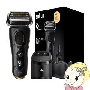 BRAUN Series 9 ブラウン(BRAUN)シェーバー ブラウン シリーズ9 Sport+