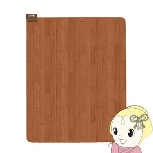 広電（KODEN） ホットカーペット 3畳相当 長方形 防ダニ対策/表面防水