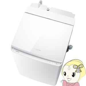 東芝 TOSHIBA 縦型洗濯乾燥機 ZABOON 洗濯8.0Kg 乾燥4.5Kg ヒーター