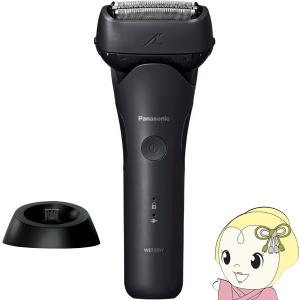 Panasonic（パナソニック） お風呂でも剃れる ラムダッシュ 3枚刃