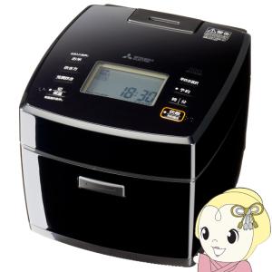 炭炊釜 三菱電機 IHジャー炊飯器 NJ-VP10G-B 5.5合炊き ダブル備長炭
