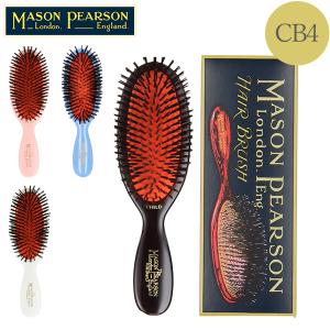 MASON PEARSON（メイソンピアソン） 【並行輸入品】 ヘアブラシ