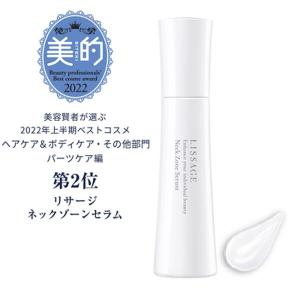 ピーチポウ ピコショット パーフェクト ホワイト エッセンス 30ml
