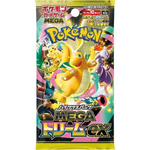 ポケモンカードゲーム MEGA 拡張パック ムニキスゼロ BOX※シュリンク