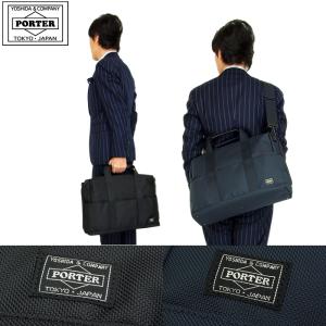 PORTER ポーター クリップ 2WAYブリーフケース 550-08959 吉田カバン