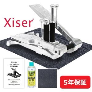 正規代理店 エクサー ステッパー ブラック 5年保証 セット品 日本語