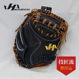 ハタケヤマ（HATAKEYAMA） 革ソフトボール用キャッチャーミット A