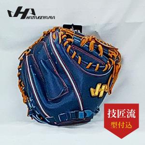ハタケヤマ（HATAKEYAMA） 限定品 和牛軟式 キャッチャーミット WN