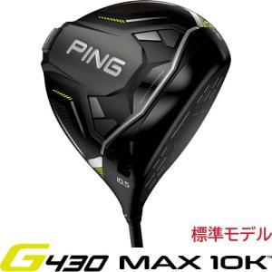 PING（ピン） G430 MAX 10K ドライバー PING TOUR 2.0 CHROME 65 右