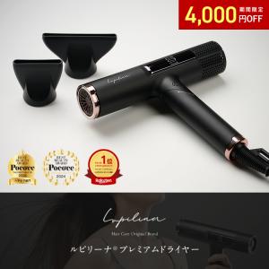 KINUJO（絹女） プロ ヘアドライヤー KP101 サロン専売 美容室専売 速