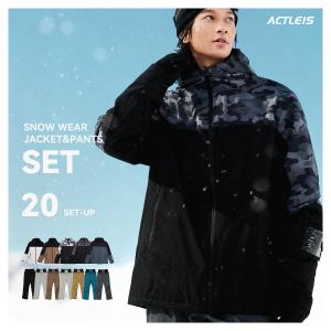 2026年2月】バートン キッズウェア（スノーボードウェア上下セット）の