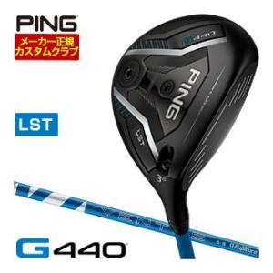 PING（ピン） 20％OFFクーポン対象 特注カスタムクラブ G440 MAX