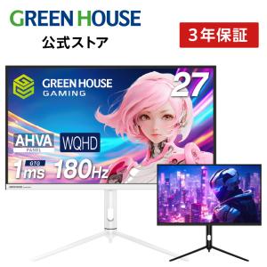 IOデータ 240Hz対応ゲーミングモニター KHGD242UDW GigaCrysta ［23.8