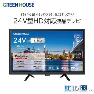 TOSHIBA 東芝 REGZA 24S24 24V型ハイビジョン LED液晶テレビ 外付けHDD