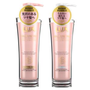 ユニリーバ ラックスバイオフュージョン ブラックエディション