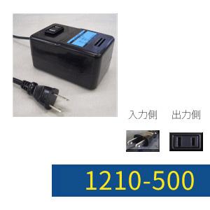 変圧器 海外旅行 アップトランス 1500W 日本製 AC100V⇒昇圧⇒110-120V