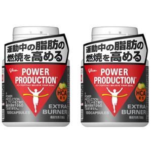 グリコ パワープロダクション エキストラ バーナー ( 59.9g(標準180粒