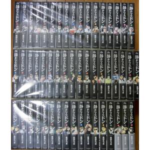 654915】静かなるドン 全巻セット【全108巻セット・完結】新田たつお