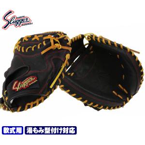 久保田スラッガー（KUBOTA SLUGGER） 2025 軟式 キャッチャーミット