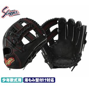 久保田スラッガー（KUBOTA SLUGGER） 交換無料 野球 グローブ 少年軟式