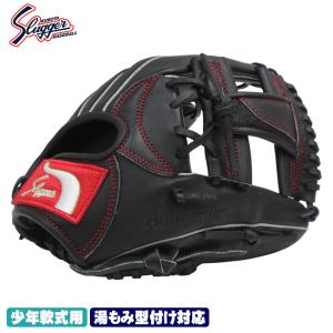 久保田スラッガー（KUBOTA SLUGGER） あすつく KSN-J1 少年軟式用