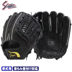 久保田スラッガー（KUBOTA SLUGGER） 2025 軟式 グローブ KSN-L5 KS