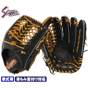 久保田スラッガー（KUBOTA SLUGGER） 2025 軟式 グローブ KSN-SPY