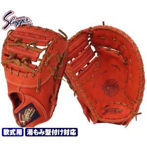 久保田スラッガー（KUBOTA SLUGGER） クボタスラッガー 軟式用