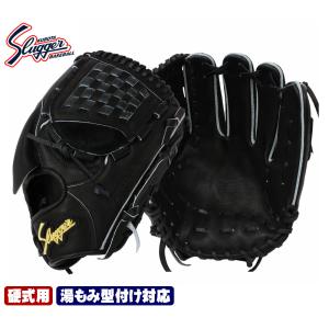 久保田スラッガー（KUBOTA SLUGGER） 2025 硬式グローブ 投手用 KSG