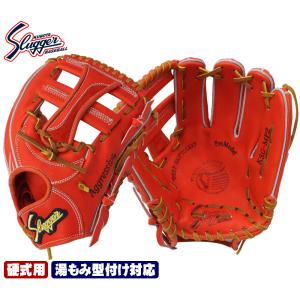 久保田スラッガー（KUBOTA SLUGGER） D1 京田陽太選手モデル 野球軟式