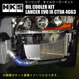 HKS（エッチケーエス） HKS OIL COOLER KIT BLACK オイルクーラー