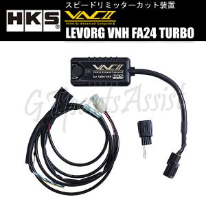 HKS（エッチケーエス） HKS VAC T-608 スピードリミッターカット装置