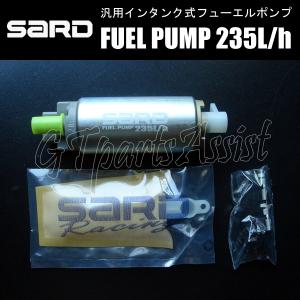 TOMEI POWERED 送料無料 大容量フューエルポンプ 255L/h 600ps対応