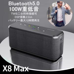 NIXON（ニクソン） ワイヤレススピーカー 防水 防塵 Bluetooth