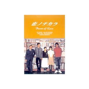 恋ノチカラ DVD-BOX [DVD] : ぐるぐる王国 ヤフー店 - 通販 - Yahoo
