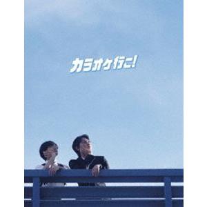 カラオケ行こ! Blu-ray豪華版 [Blu-ray] : ぐるぐる王国 ヤフー店